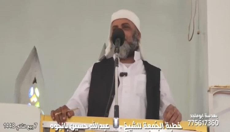 رسائل من الشيخ بانجوة للعدالة والعمالقة