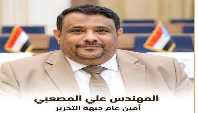 Al-Masabi: Southern Council Dissolution Void
