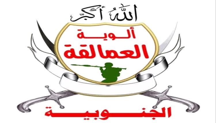 قوات العمالقة تعتقل قيادي حوثي في كهبوب