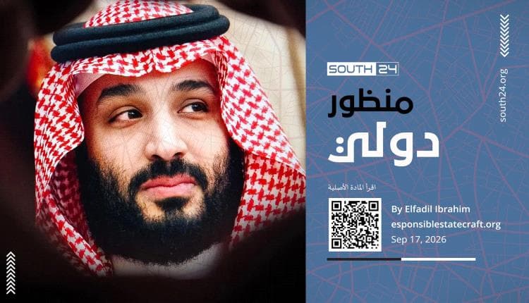 Saudi Strategy Against Houthis Failed