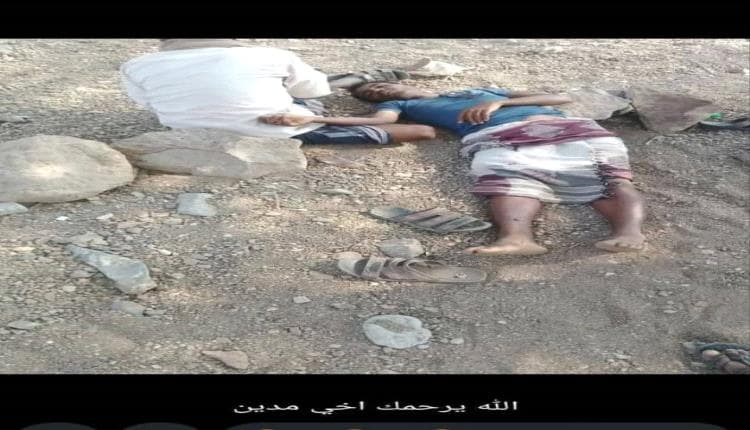 انتهاكات حوثية تقتل أطفال لحج