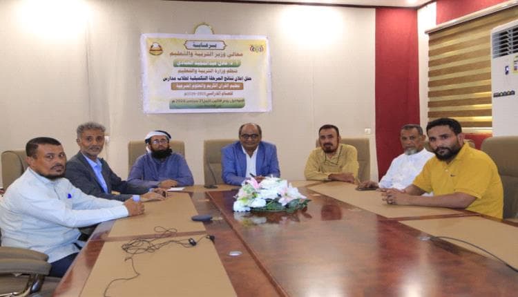نتائج المرحلة التكميلية في عدن