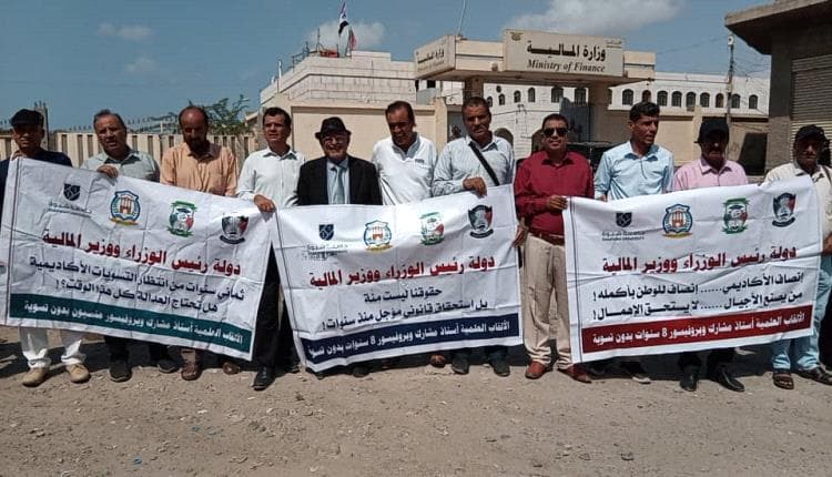 أكاديميون يتهمون وزارة المالية بالتسويف في ملف الألقاب
