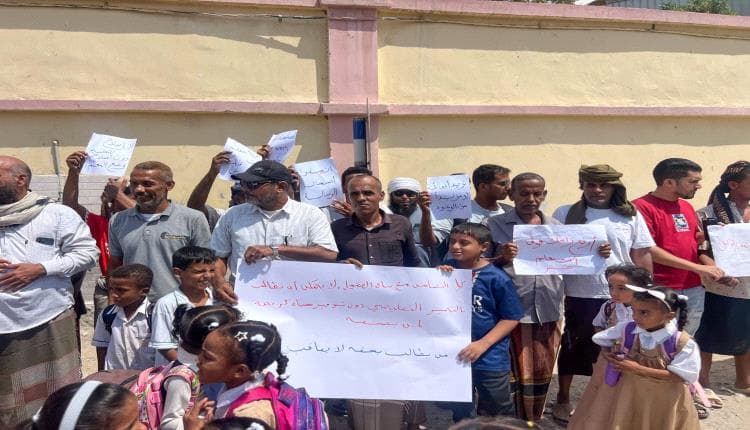 Teachers' Strike Ends in Hadramout