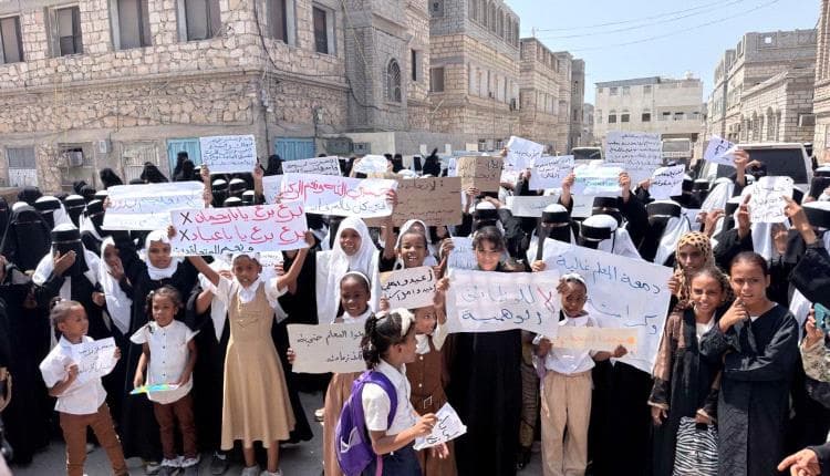 Mukalla school community protests education disruption