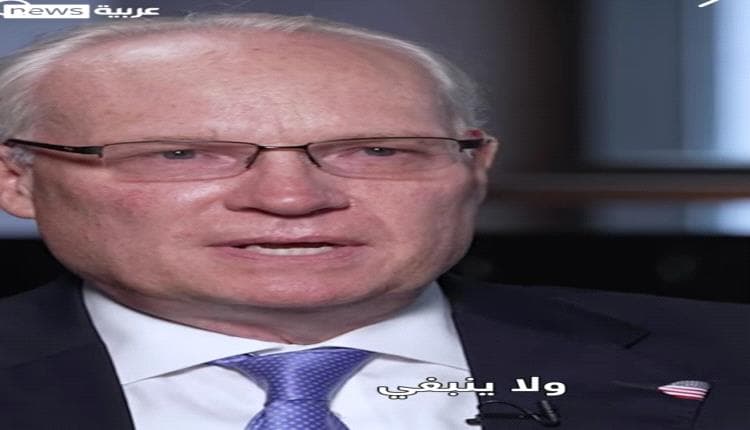 المبعوث الأمريكي السابق يتحدث عن احتمال انقسام اليمن