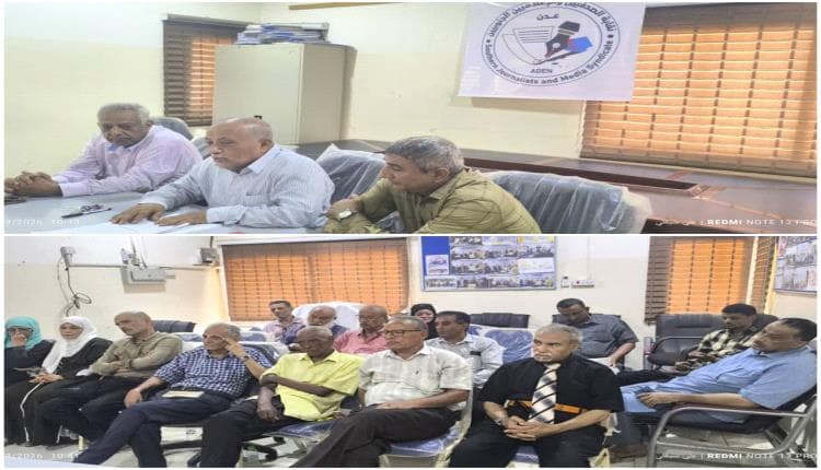 Meeting on Bahshuwan's Cairo Talks