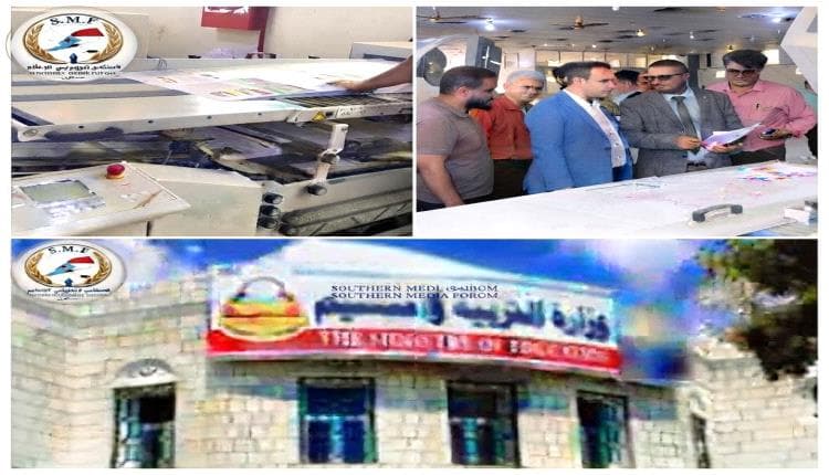 عدن: توزيع كتب مدرسية بديلا عن نقصها