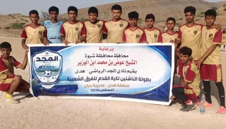 Haban: Al-Qadisiyah Defeats Al-Sadd to Reach Final
