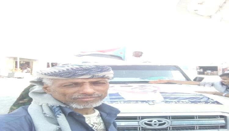 Southern Transitional Leader Killed in Lahj