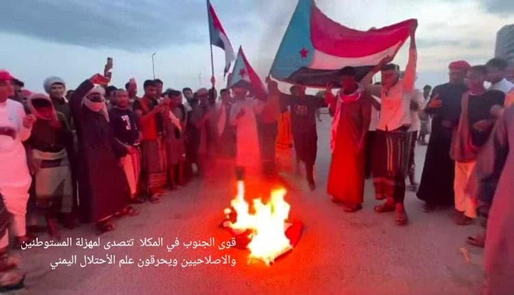 شباب المكلا يواجهون استفزازات المستوطنين