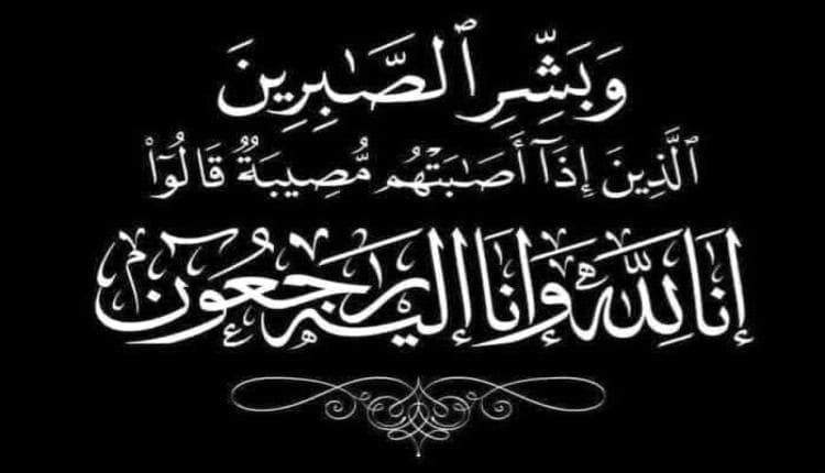 Beautiful Patience by Al-\*Aluqi
