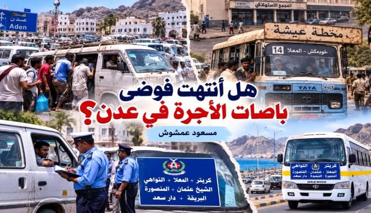 Aden Taxi Bus Chaos Ends