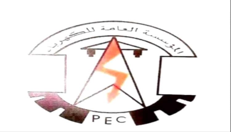 مستجدات كهرباء عدن حتى 1 أكتوبر