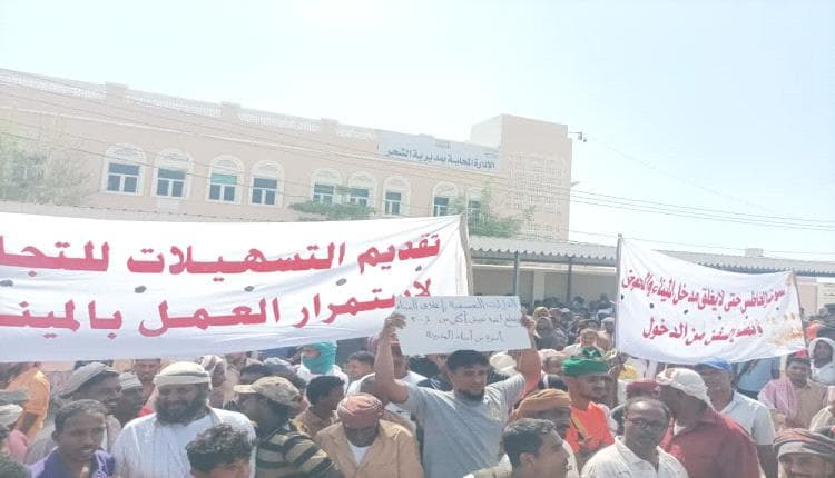 Shahr Port Workers Set One-Week Deadline to Resume Operations