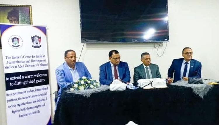 Aden University Launches Women's Development Program