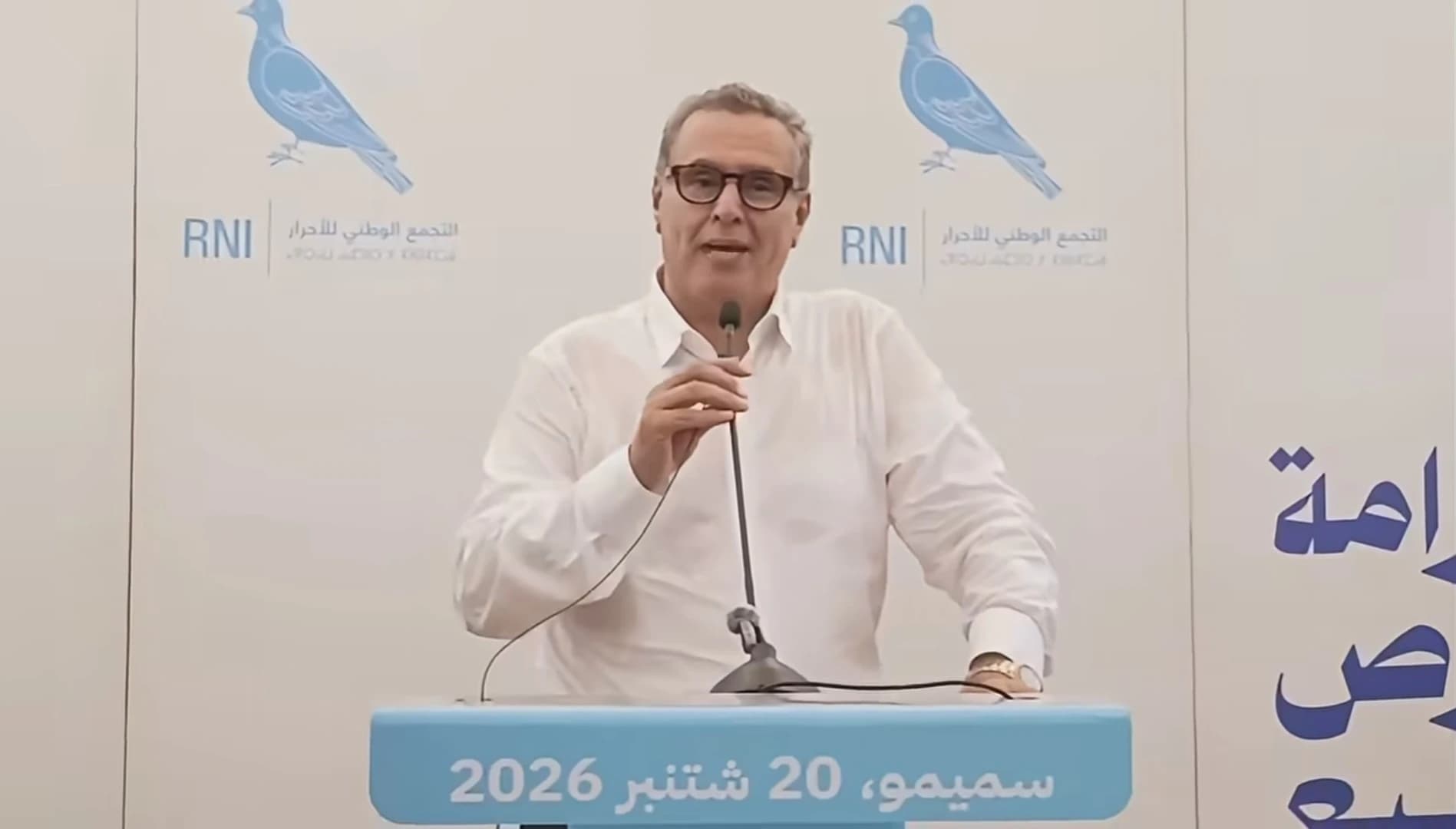 أخنوش بعد إلغاء الساعة الإضافية: شعرنا براحة بعد سنوات من التعب