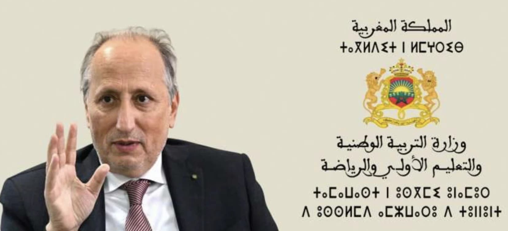 انتقادات لافتة لتوزيع التدريبات الميدانية