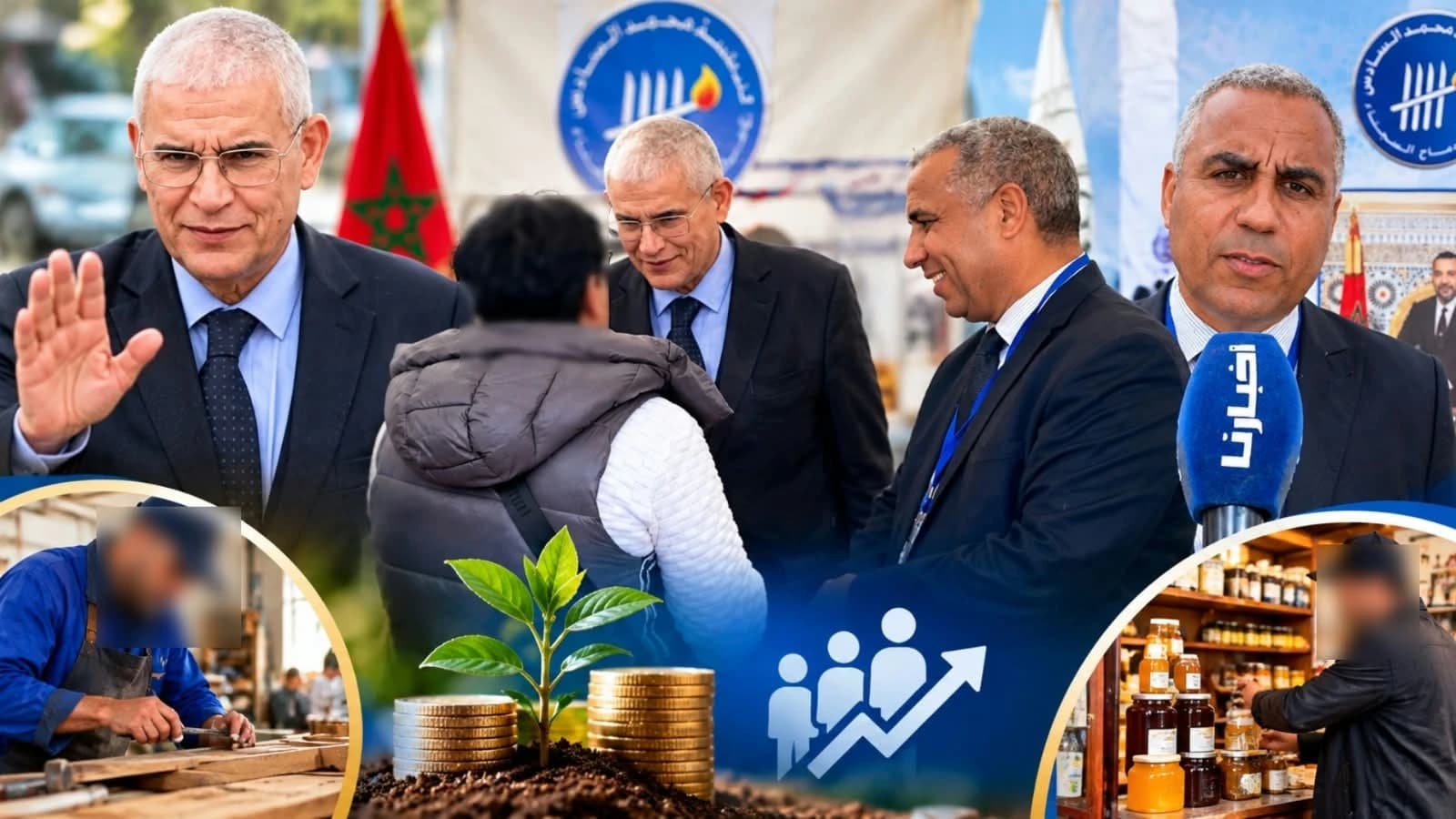 مشاريع لدعم إدماج السجناء المفرج عنهم