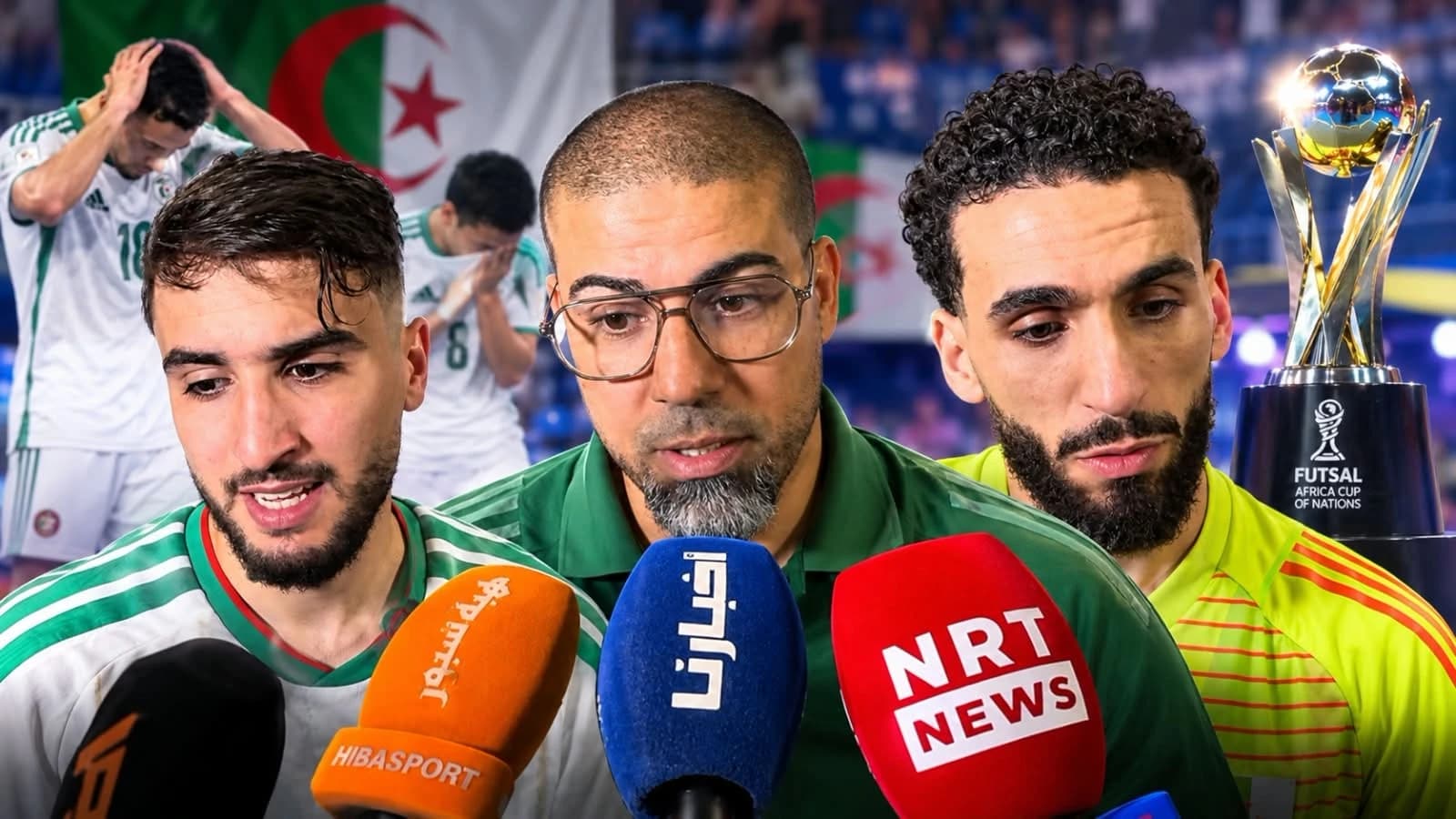 صدمة لاعبي الفوتسال الجزائري بعد ضياع اللقب