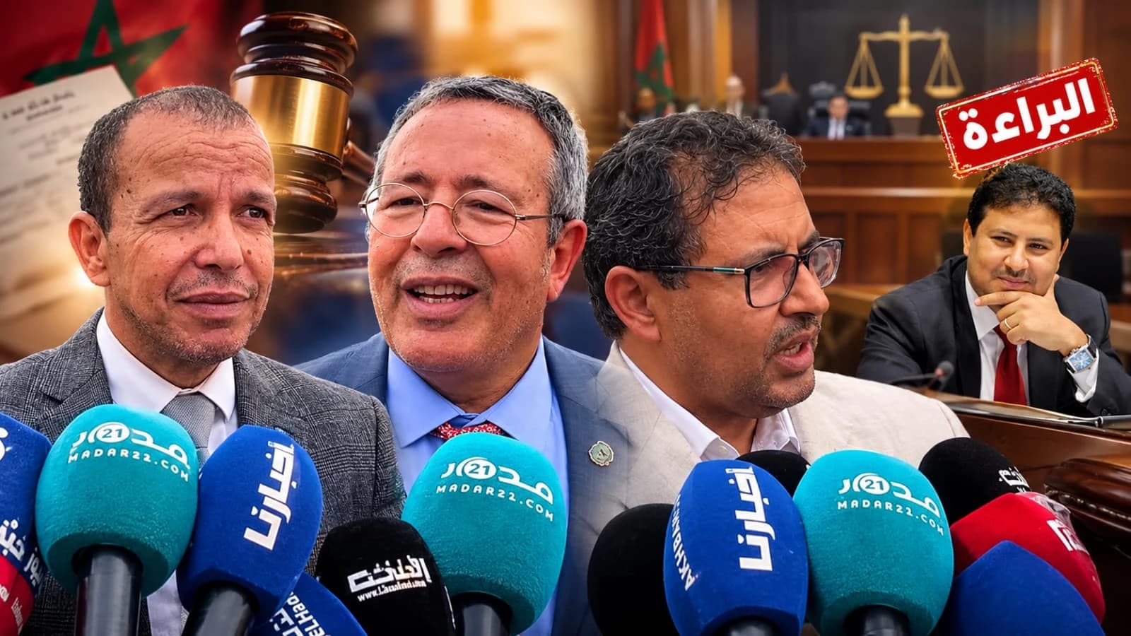 حامي الدين يعلق على براءته في قضية آيت الجيد