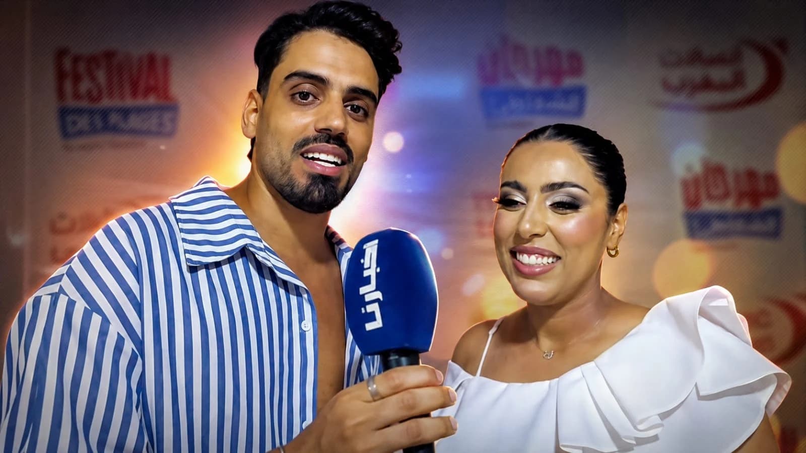 رجاء وعمر بلمير ينهيا مهرجان الشواطئ بالسعيدية