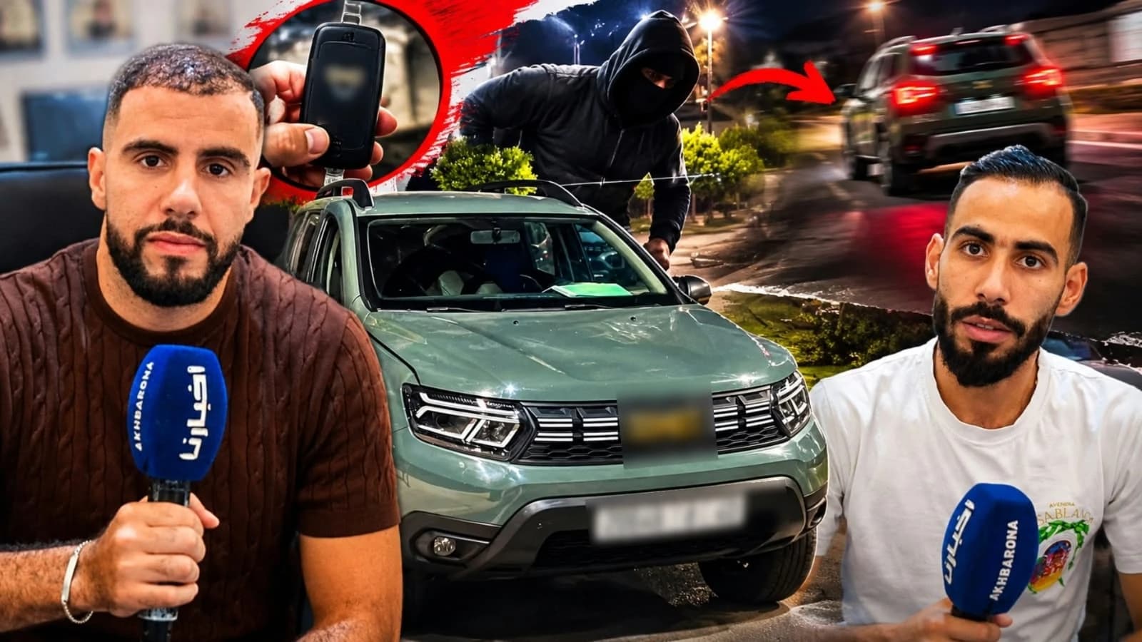 طنجة.. مجهول يسرق سيارة من وكالة ويختفي