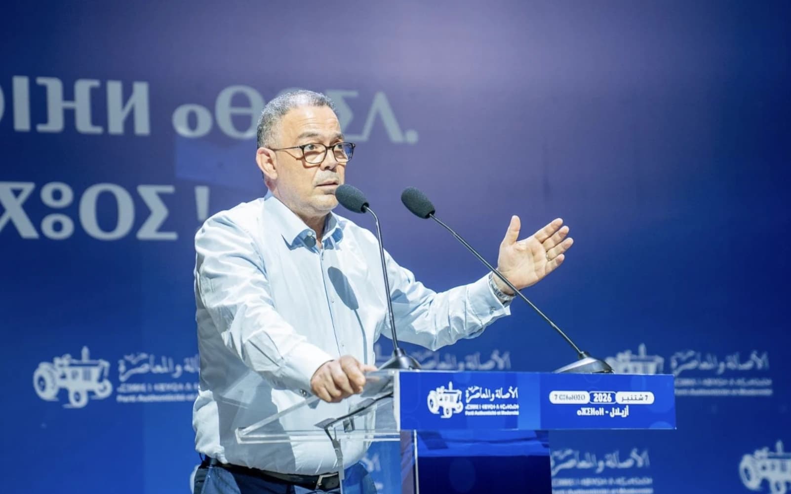 لقجع يطمئن بخصوص 23 شتنبر