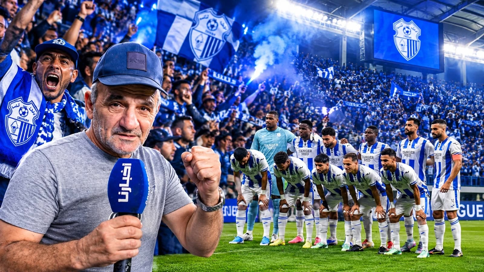 Union Tangier fans celebrate win