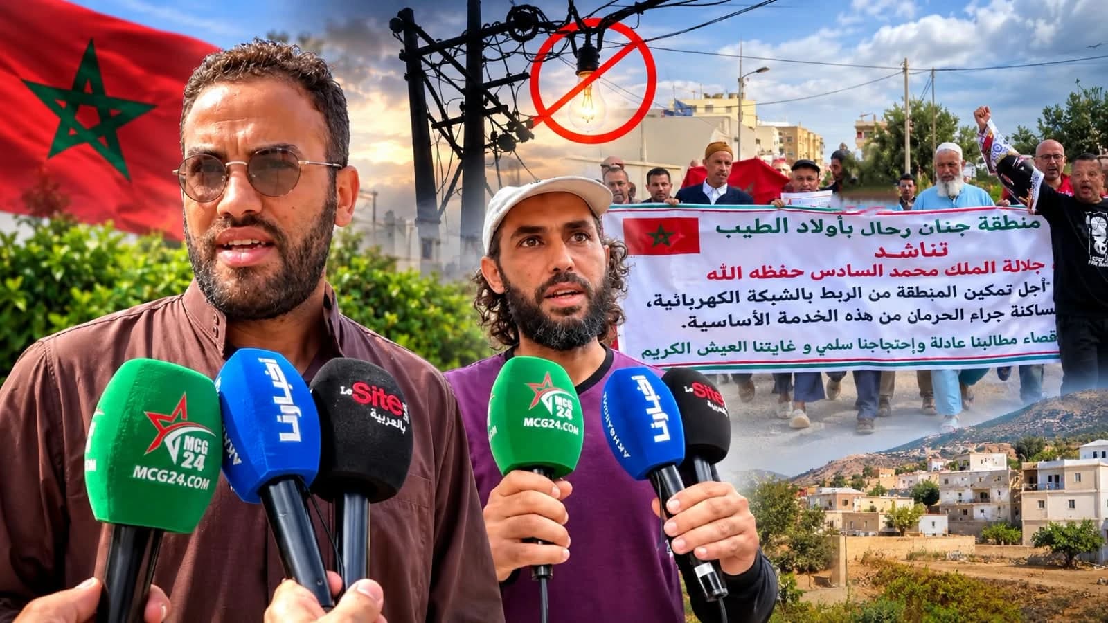 احتجاج سكان جنان رحال على التهميش