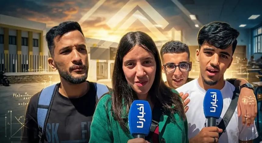 تلاميذ ثانوية بفاس: عملوا معانا بآلتين