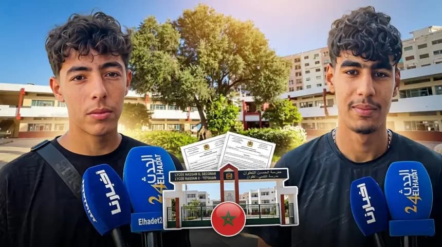 تلاميذ تطوان يكشفون عن غش البكالوريا