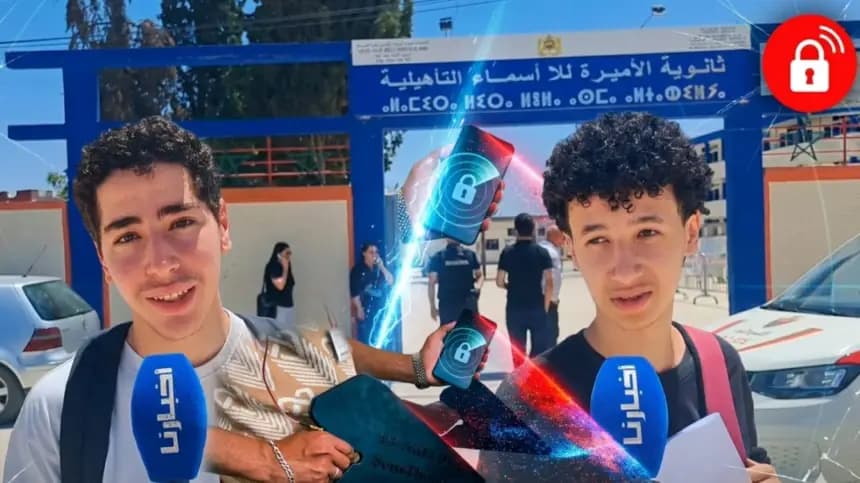 Oujda Baccalaureate Students Complain of Insufficient Time