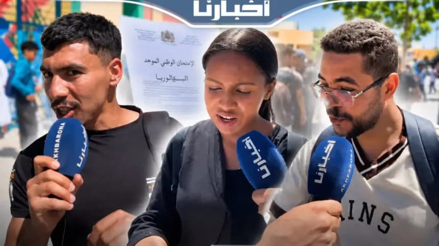 تأثير الأجهزة الإلكترونية على تركيز تلاميذ الباك في ميدلت