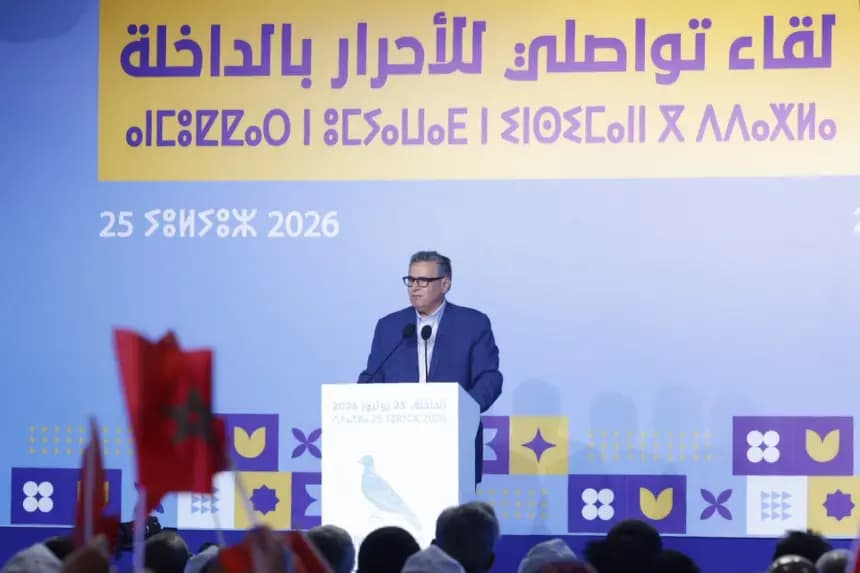أخنوش يعلّق على انضمام لقجع لـ"البام"