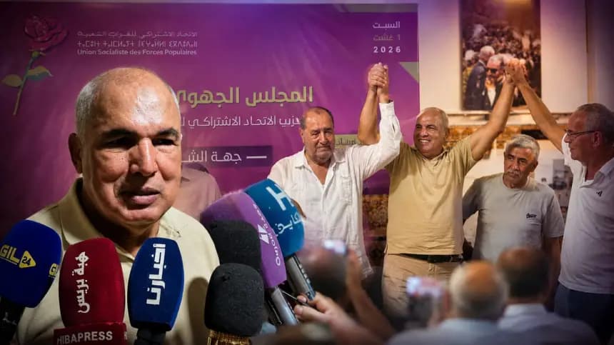 Lachkar chairs Oujda council for Socialist Union candidates