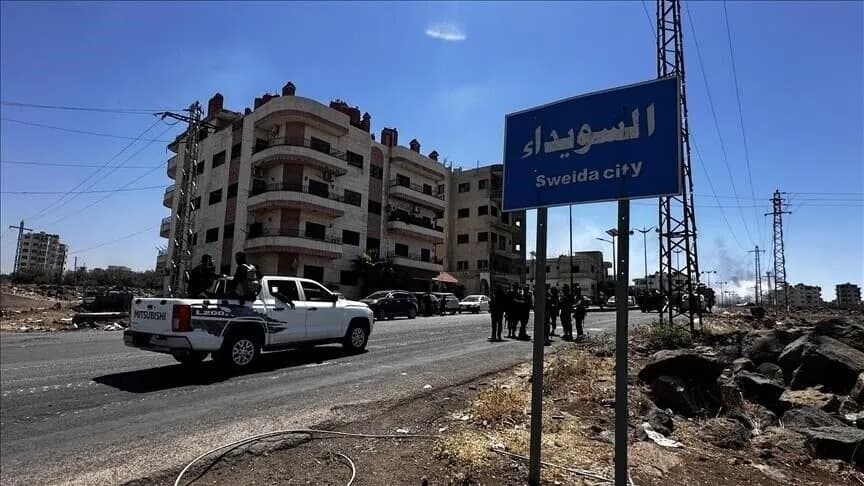 اللجنة تحقق في أحداث السويداء وتحيل متهمين للمحاكم