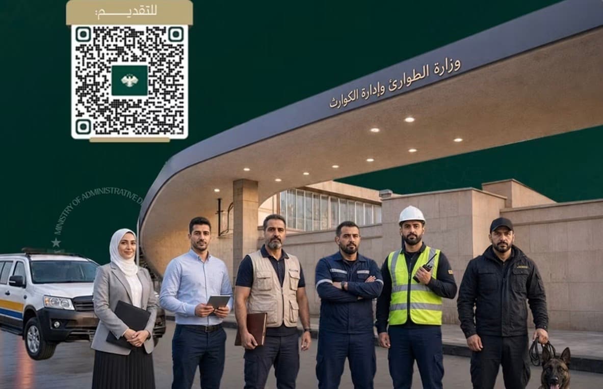 وزارة الطوارئ وإدارة الكوارث السورية تعلن عن شواغر وظيفية في 10 محافظات