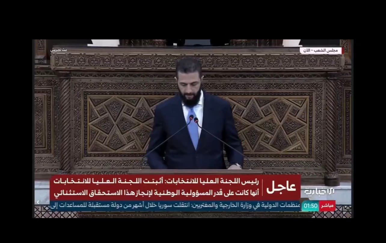 كلمة الشرع في افتتاح الدورة الأولى لمجلس الشعب لعام 2026 (فيديو)