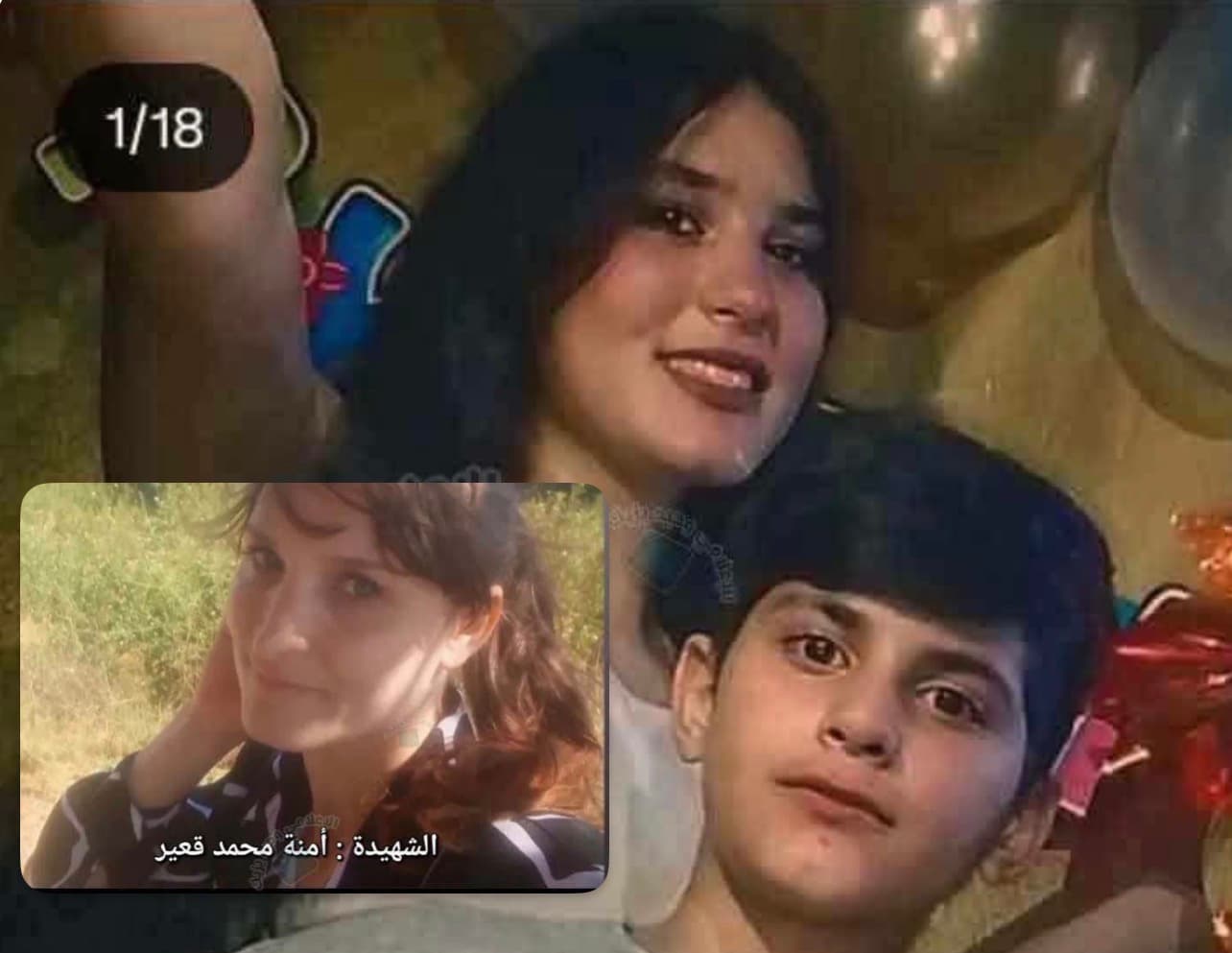مقتل أم وطفليها في حمص