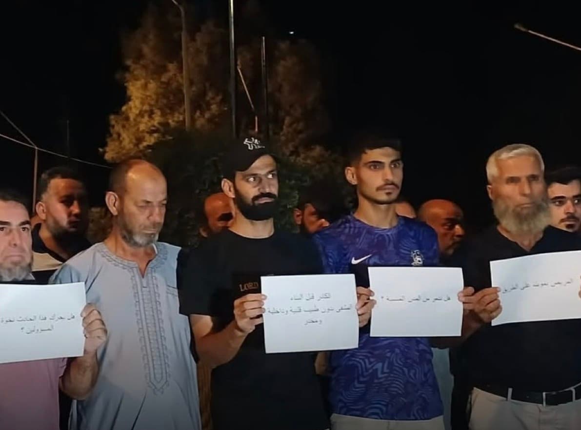 Protest in Palmyra for better hospital care