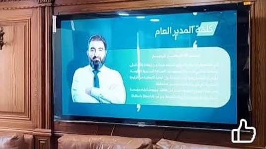 الصندوق السيادي الأسود وتحديات التمويل