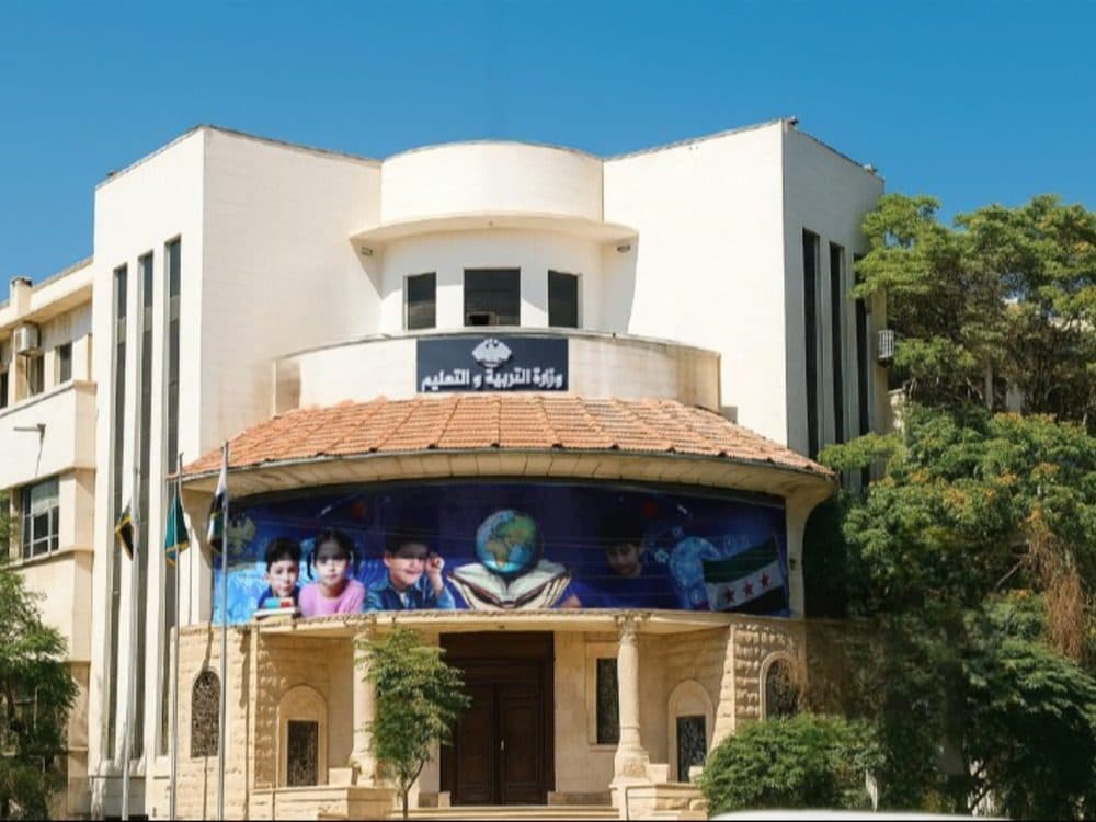 Education Ministry Releases 2025 Exam Results