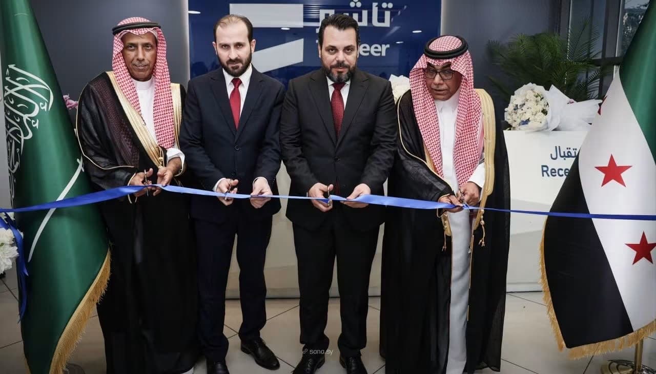 مركز تأشير السعودي يفتتح في دمشق