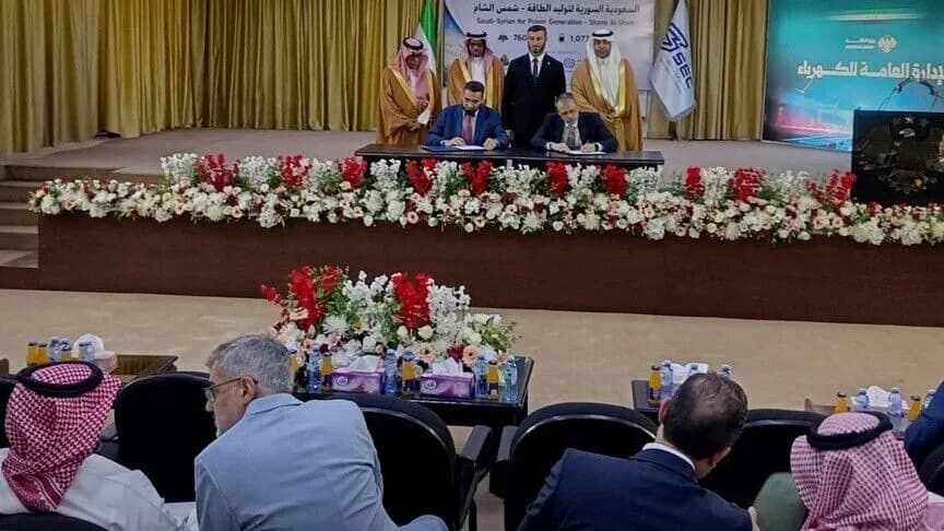 سوريا توقع عقود طاقة شمسية مع شركة سعودية