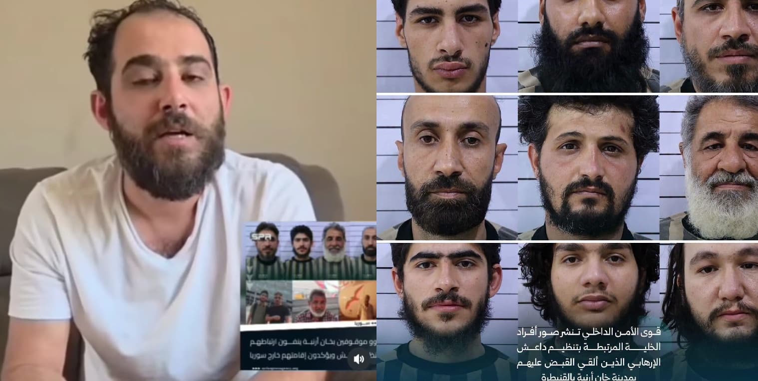 سوري ألماني من عائلة المعتقلين في القنيطرة يطلب لقاء وزير الداخلية