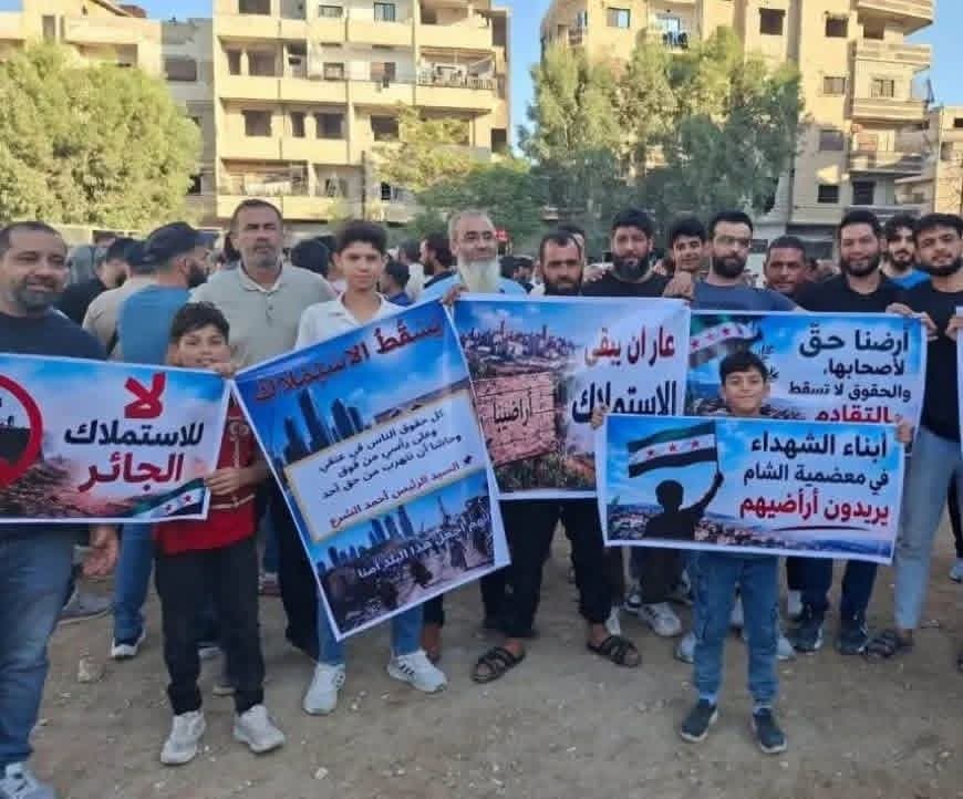 Abyat Hills Project Sparks Qudsaya Dispute