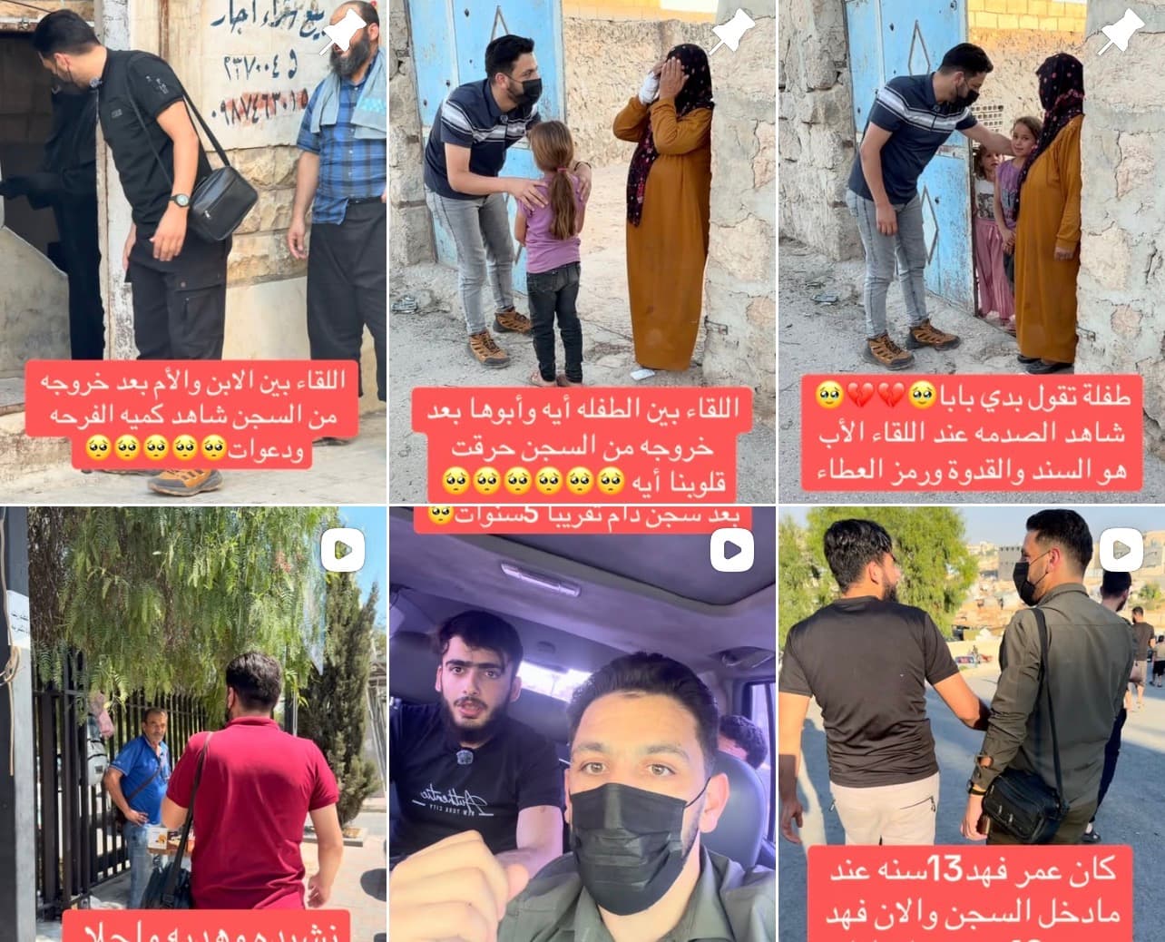 حسين يروّج لتبرعات السوريين ودور الإعلام