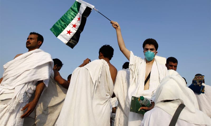 Syrian Hajj Lottery Results 2027