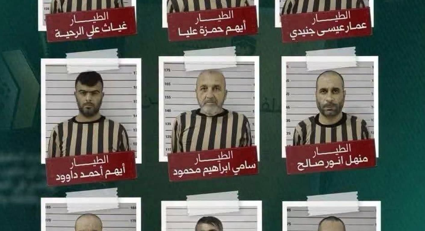 Recent Arrests of 16 Ex-Air Force Pilots